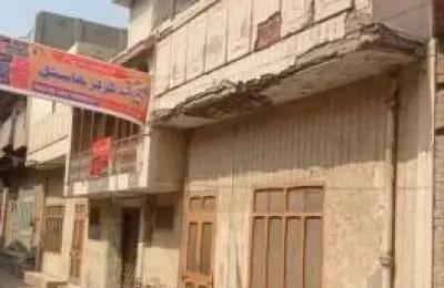 Afifa Girls Hostel